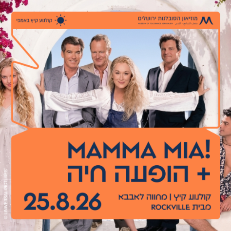 Mamma Mia, ואז המחווה לאבבא מבית רוקוויל בהופעה חיה