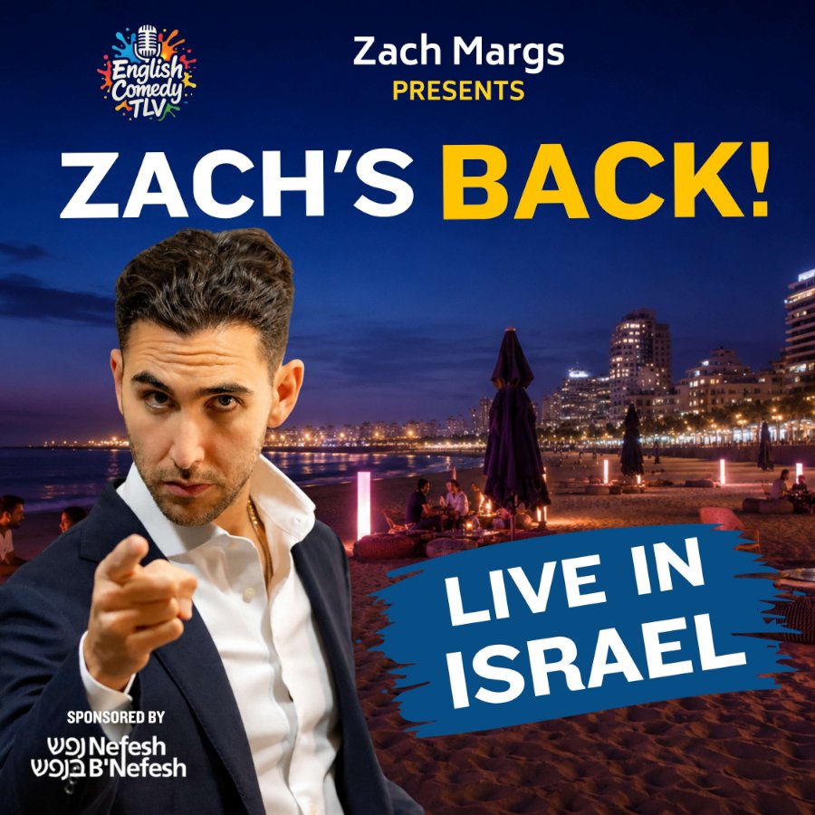 Zach Margs