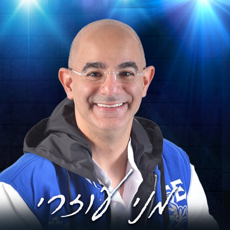 מני עוזרי